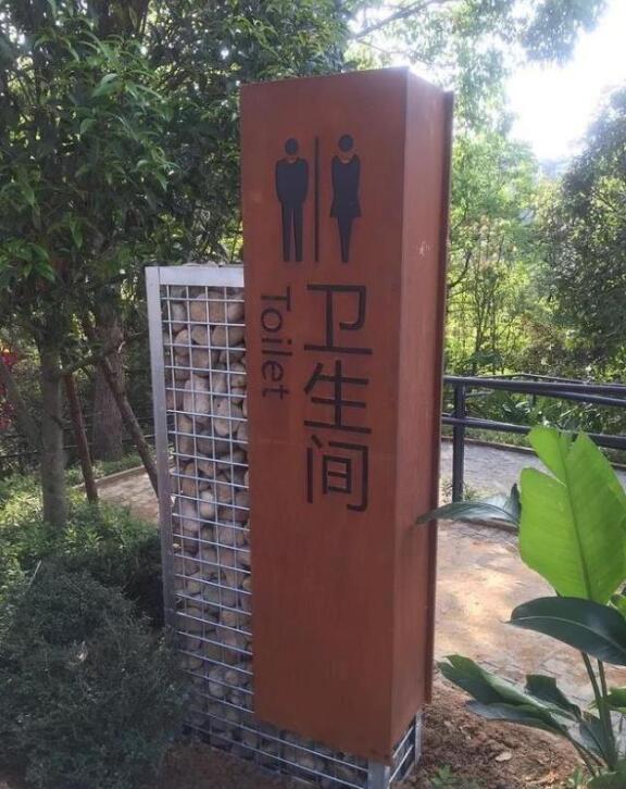 顺义锈钢板标识牌